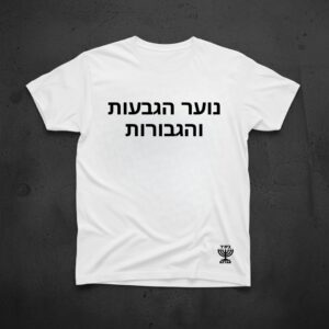 WhatsApp Image 2025-11-23 at 02.36.19_578a7e8e